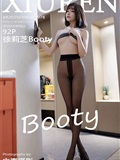 Xiuren秀人网 2025.03.06 NO.9978 徐莉芝Booty(93)